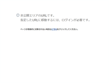 Tablet Screenshot of fks.ed.jp